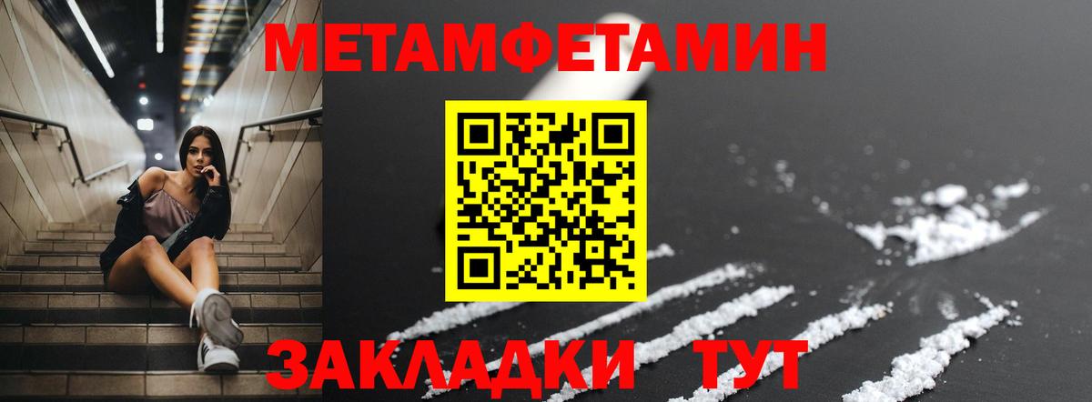 Amphetamine Premium Верхняя Пышма