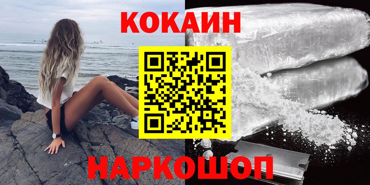 Каннабис  Вход с VPN  ТГК  Гашиш  Alpha-PVP СОЛЬ   ГАШ  КОКАИН  Верхняя Пышма  Меф МЯУ МЯУ кристаллы  Амфетамин кристаллы  МЕТ 