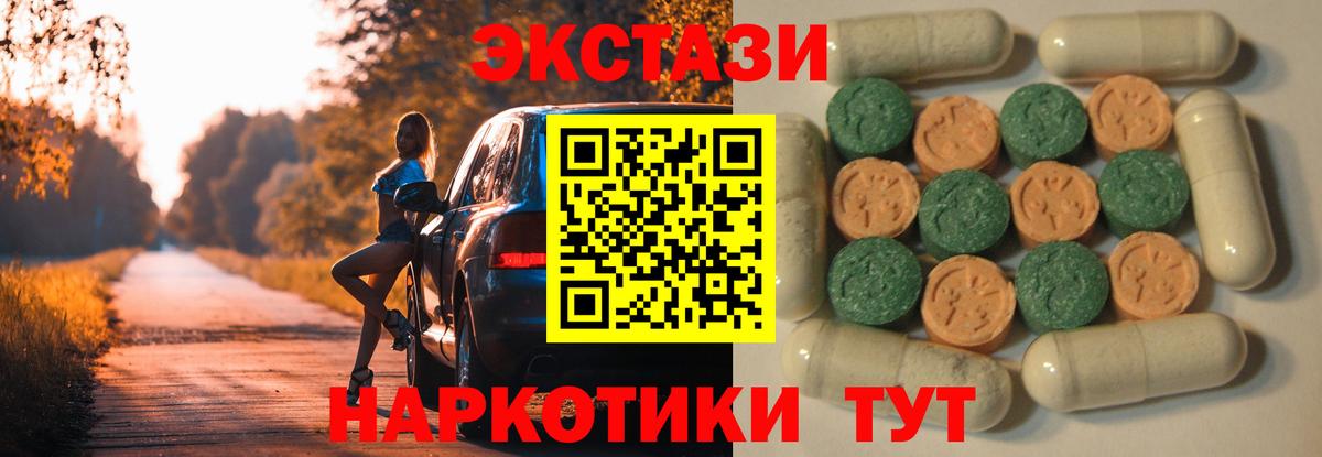 маркетплейс телеграм  ОМГ ОМГ рабочий сайт  ЭКСТАЗИ louis Vuitton  Вход с VPN  ЭКСТАЗИ 99%  Верхняя Пышма 