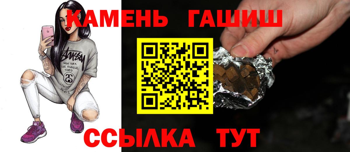 ГАШИШ  ГАШ ice o lator  Вход с VPN  Верхняя Пышма 