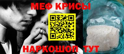 винт Балаково