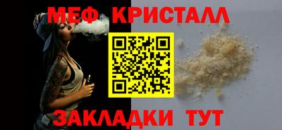 винт Балаково