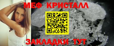 винт Балаково