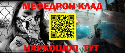 mdpv Балашиха