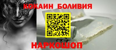 гидра Балахна