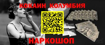 гидра Балахна