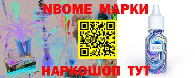 винт Балаково