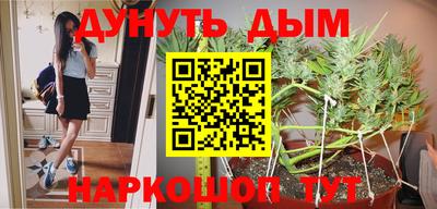 винт Балаково