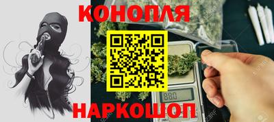 гидра Балахна
