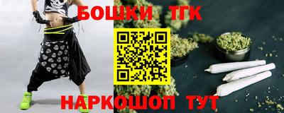 винт Балаково