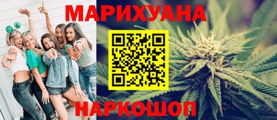 гидра Балахна