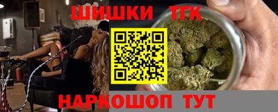 винт Балаково