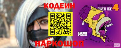 винт Балаково