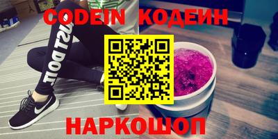 гидра Балахна