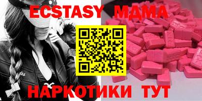 гидра Балахна