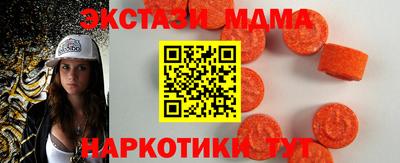 mdpv Балашиха