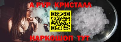 винт Балаково