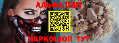 винт Балаково