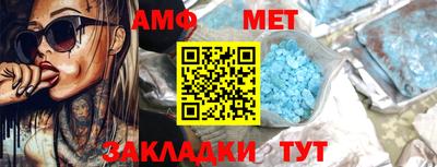 винт Балаково