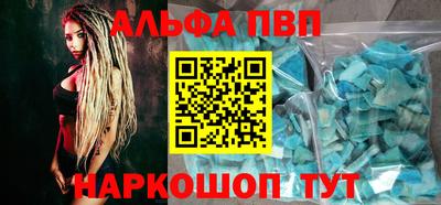 винт Балаково