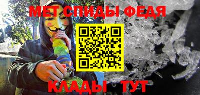 винт Балаково