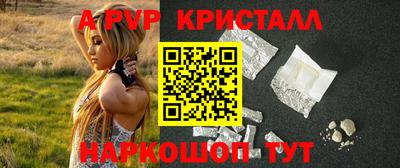 гидра Балахна