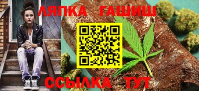 гидра Балахна