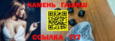 винт Балаково