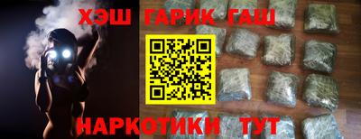 гидра Балахна