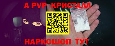 гидра Балахна