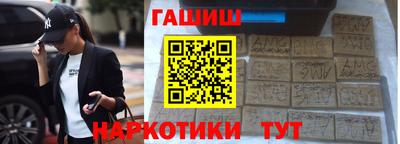 гидра Балахна