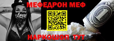 винт Балаково