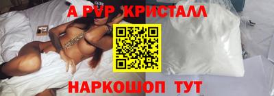 mdpv Балашиха
