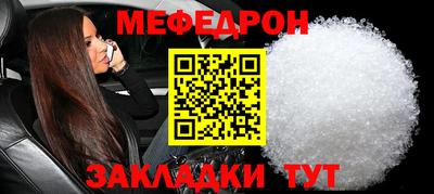 винт Балаково