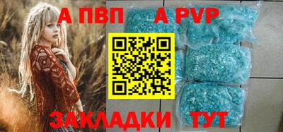 mdpv Балашиха