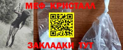 винт Балаково