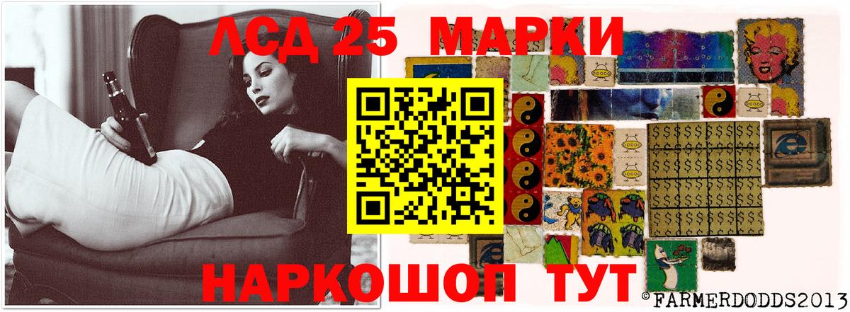 LSD-25 экстази ecstasy  Вход с VPN  Верхняя Пышма  LSD-25 экстази кислота 