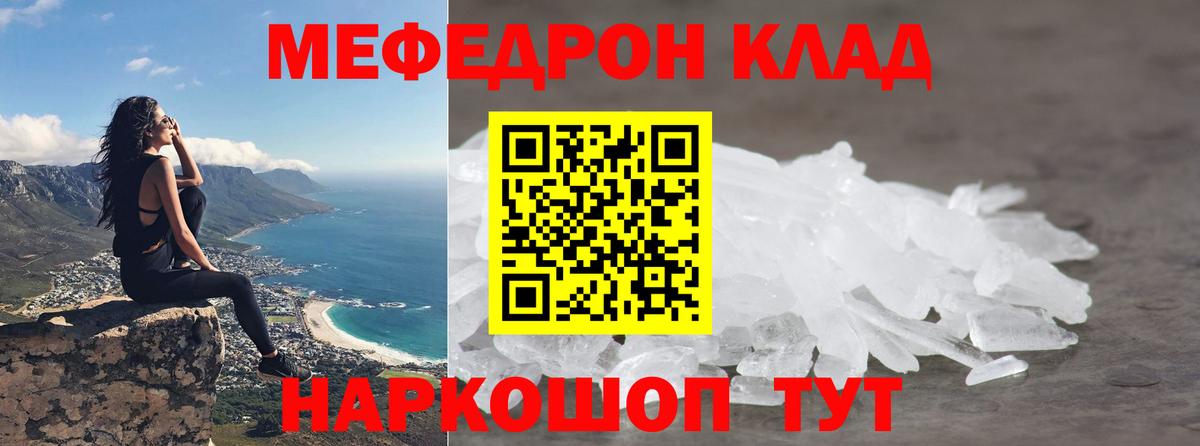 Меф кристаллы Верхняя Пышма