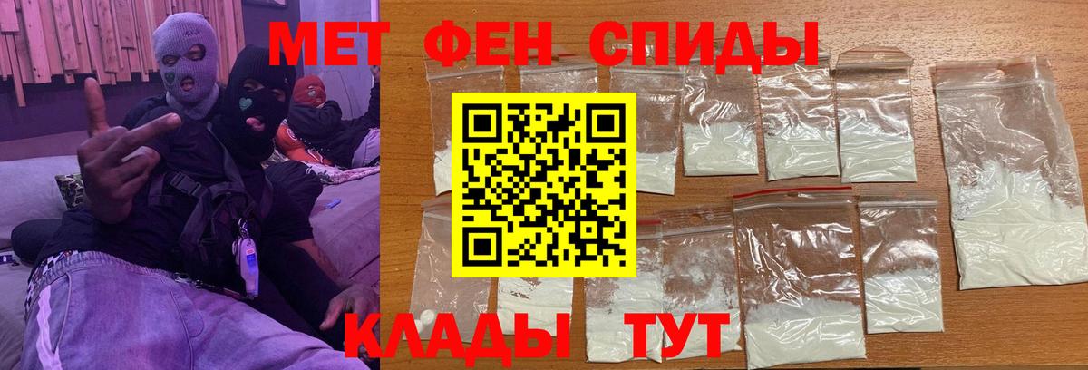 Первитин Methamphetamine Верхняя Пышма