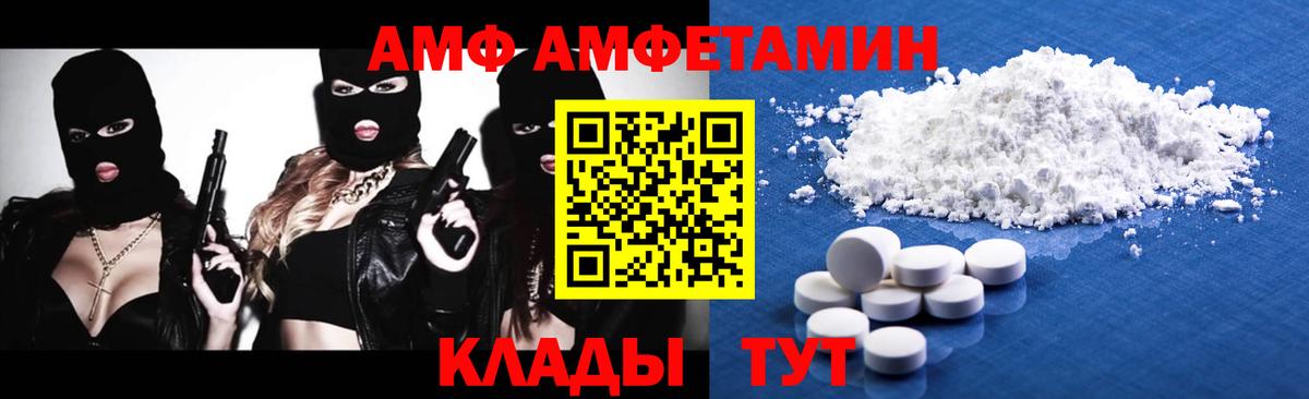 Первитин пудра  Вход с VPN  Верхняя Пышма 