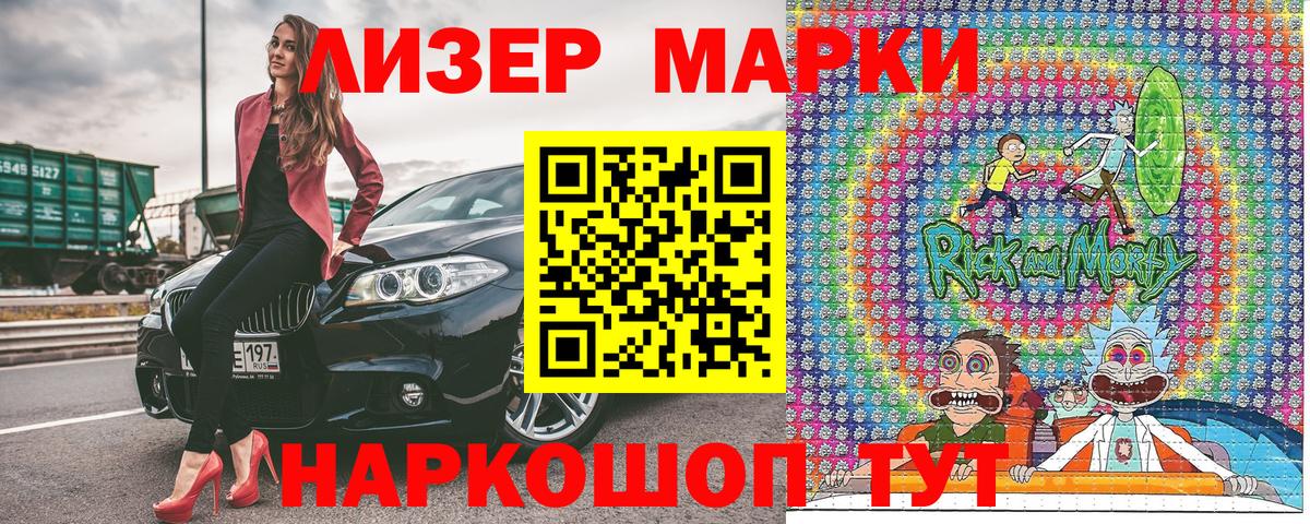 Верхняя Пышма  что такое   Марки N-bome 1,8мг  Вход с VPN  Марки N-bome 1,8мг 